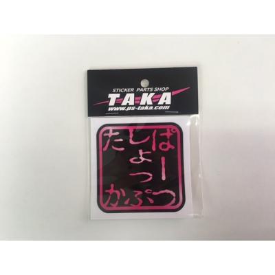 パーツ taka Buy PAIR Block Off Plates Ninja H2, Z H2, ZX-14/R, ZX-10R