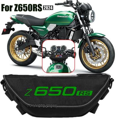 z650rs（ブランド登録なし／その他バイクパーツ、アクセサリー用品