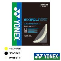 YONEX◆エクスボルト63　EXBOLT 63　BGXB63　ヨネックス　バドミントンストリング | PTENNIS