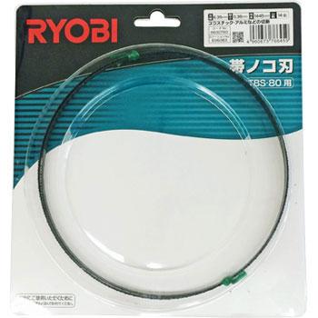 リョービ バンドソー bs51n（バンドソー、鋸刃）｜切削、切断｜道具 
