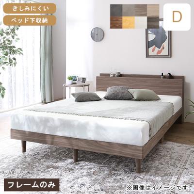 kasane ベッドの商品一覧 通販 - Yahoo!ショッピング