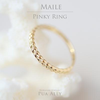 Hawaiianジュエリー　リング/マイレレイ MAILE LEI -マイレレイ- の結婚指輪 | ビジュピコ