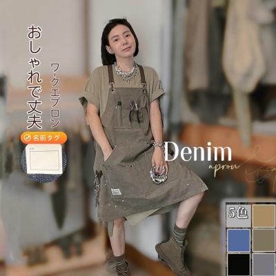 美容師エプロン(エプロン)の商品一覧|エプロン | キッチン 美容師エプロン(エプロン)の商品一覧|エプロン | キッチン