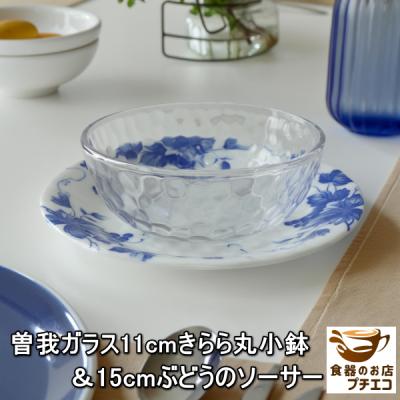 曽我ガラスのおすすめ人気商品一覧 通販 - Yahoo!ショッピング