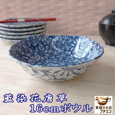 美濃焼 皿 青 花模様のおすすめ人気商品一覧 通販 - Yahoo!ショッピング