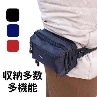 ウエストバッグ（ファッション）（色：レッド系）のおすすめ人気商品