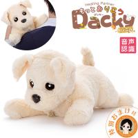 ヒーリングパートナー もっとおりこう ダッキー バニラ 送料無料 P15 トイプードル ロボット犬 ぬいぐるみ しゃべる お話し犬 おしゃべり ダッキー ぬいぐるみ | プエラリアン(美容健康雑貨)