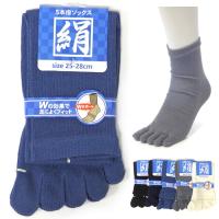 冷え性向けの靴下 夏にも使える男性用のおすすめ人気ランキング 1ページ ｇランキング