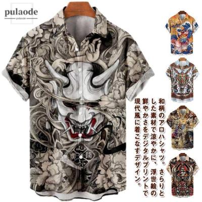 アロハシャツ 和柄の商品一覧 通販 - Yahoo!ショッピング アロハシャツ 和柄の商品一覧 通販 - Yahoo!ショッピング