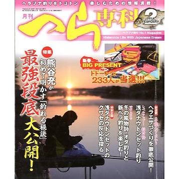 さかなの本屋さん ヤフー店 - へら釣り・鯉釣りの雑誌｜Yahoo!ショッピング