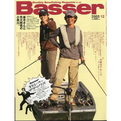 Basser　1992 バックナンバー