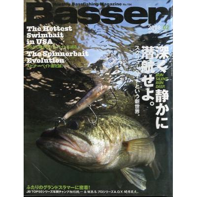 さかなの本屋さん ヤフー店 - 「Basser」バサー｜Yahoo