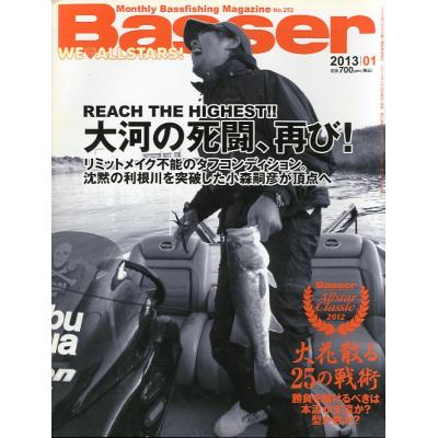さかなの本屋さん ヤフー店 - 「Basser」バサー｜Yahoo!ショッピング