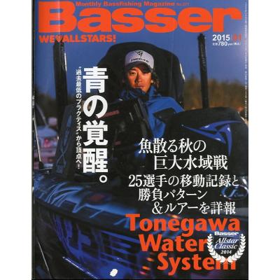 さかなの本屋さん ヤフー店 - 「Basser」バサー｜Yahoo
