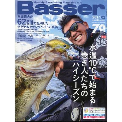 さかなの本屋さん ヤフー店 - 「Basser」バサー｜Yahoo!ショッピング