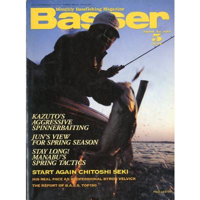 さかなの本屋さん ヤフー店 - 「Basser」バサー｜Yahoo