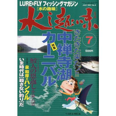 さかなの本屋さん ヤフー店 - 水の趣味｜Yahoo!ショッピング