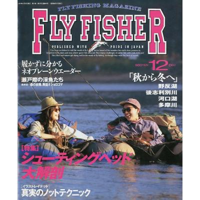 さかなの本屋さん ヤフー店 - フライフィッシャー｜Yahoo!ショッピング