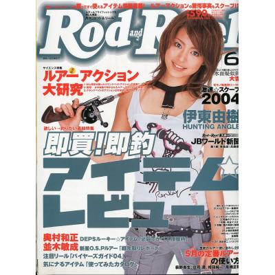 さかなの本屋さん ヤフー店 - Rod and Reel 「ロッド＆リール