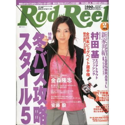 さかなの本屋さん ヤフー店 - Rod and Reel 「ロッド＆リール