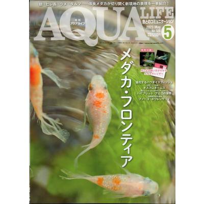 さかなの本屋さん ヤフー店 - アクアライフ｜Yahoo!ショッピング