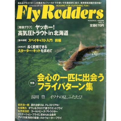 さかなの本屋さん ヤフー店 - Fly Rodders｜Yahoo!ショッピング