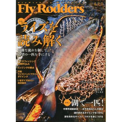 さかなの本屋さん ヤフー店 - Fly Rodders｜Yahoo!ショッピング