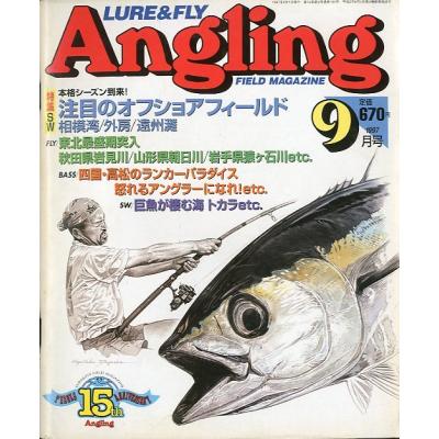 衝撃の激安コスパ・掘り出し物も さかなの本屋さん ヤフー店 - Angling（アングリング） ｜Yahoo リール