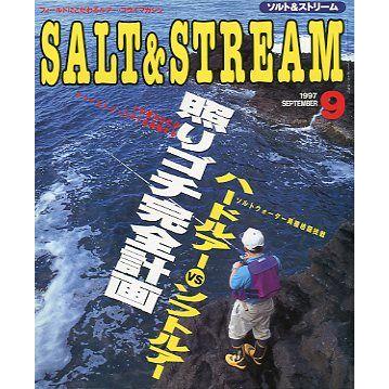 さかなの本屋さん ヤフー店 - SALT&STREAM（ソルト＆ストリーム