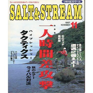 さかなの本屋さん ヤフー店 - SALT&STREAM（ソルト＆ストリーム