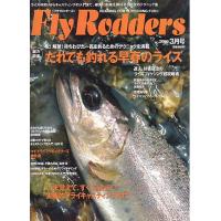 Fly Rodders (フライロッダーズ) 2014年 01月号 [雑誌] Amazon.co.jp: Fly Rodders (フライロッダーズ) 2014年 01月号 [雑誌] : 本