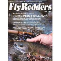 さかなの本屋さん ヤフー店 - Fly Rodders｜Yahoo!ショッピング