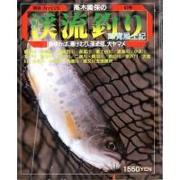 さかなの本屋さん ヤフー店 - 別冊フィッシング｜Yahoo!ショッピング