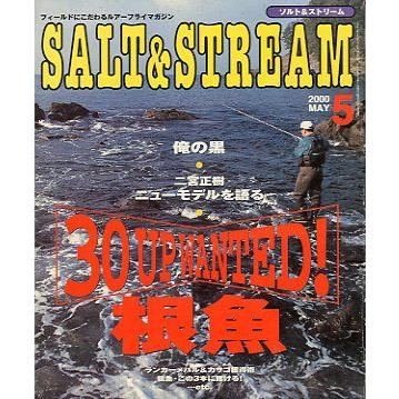 さかなの本屋さん ヤフー店 - SALT&STREAM（ソルト＆ストリーム