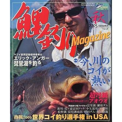 鯉釣り Magazine 10冊　 鯉釣りネットワーク3冊　合計13冊 鯉釣り Magazine 10冊 鯉釣りネットワーク3冊 合計13冊 雑誌