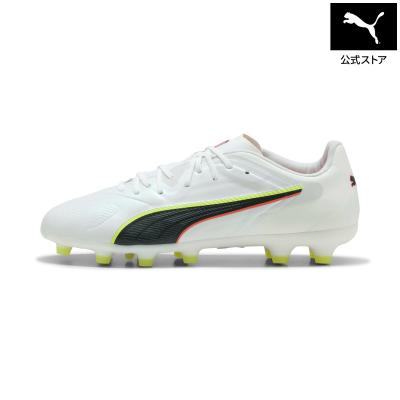 PUMA（プーマ） 『14日‐15日22倍』【公式】 メンズ キング 20 プロ HG