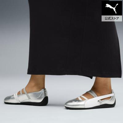 プーマ バレエシューズ（PUMA）（サイズ（cm）：24.5cm）の商品一覧