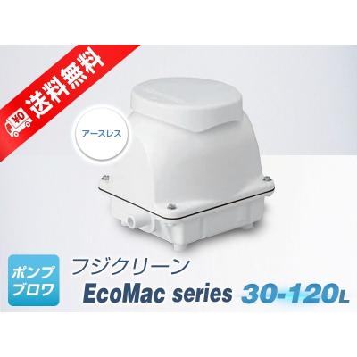 フジクリーン ブロワ40の商品一覧 通販 - Yahoo!ショッピング
