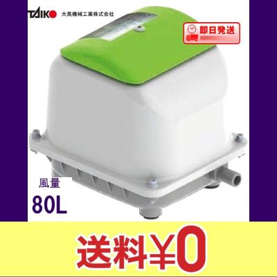 tip-80のおすすめ人気商品一覧 通販 - Yahoo!ショッピング