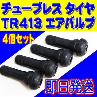 PUNCHカーショップ - エアバルブ｜Yahoo!ショッピング