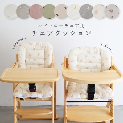 コンビ ハイローチェア シートクッション（ベビー、キッズ、マタニティ