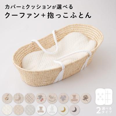 PUPPAPUPO - クーファン｜Yahoo!ショッピング