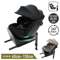 PUPPAPUPO 【回転式】 チャイルドシート ISOFIX R129 新生児 ベビー キッズ ジュニア ジュニアシート リクライニング サポートレッグ付き 調節可能 プッパプーポ | PUPPAPUPO