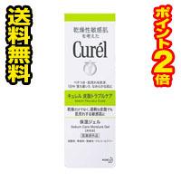 △ポイント2倍・送料無料△数量限定！キュレル 皮脂トラブルケア保湿ジェル　120mL　【医薬部外品】 | ひまわり ヤフーショッピング店