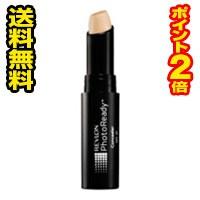 ☆メール便・送料無料・ポイント2倍☆レブロン フォトレディ コンシーラー 02 ライト(1本入) REVLON 代引き不可(bea-14404-4951445098823) | ひまわり ヤフーショッピング店