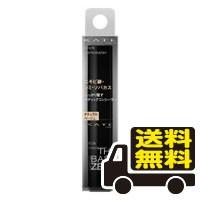 ☆メール便・送料無料☆ケイト スティックコンシーラーA ナチュラルベージュ(3g) KATE【3〜7】 | ひまわり ヤフーショッピング店