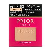 ☆メール便・送料無料・ポイント10倍☆資生堂 プリオール 美つやBBパウダリー オークル3(10g)  送料無料 | ひまわり ヤフーショッピング店
