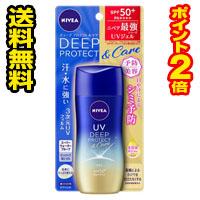 □送料無料・ポイント2倍□数量限定！ニベアUV ディープ プロテクト＆ケア ジェル(80g)日焼け止め　化粧下地【AA】 | ひまわり ヤフーショッピング店
