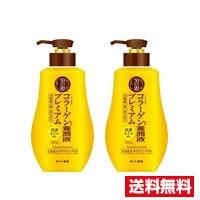 ■2個セット・送料無料■50の恵 養潤液プレミアム(230ml)医薬部外品【3〜5】 | ひまわり ヤフーショッピング店