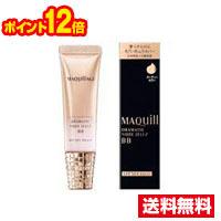 ☆メール便・ポイント12倍・送料無料☆資生堂 マキアージュ ドラマティック ヌードジェリー BB ヌーディーカラー(30g) | ひまわり ヤフーショッピング店